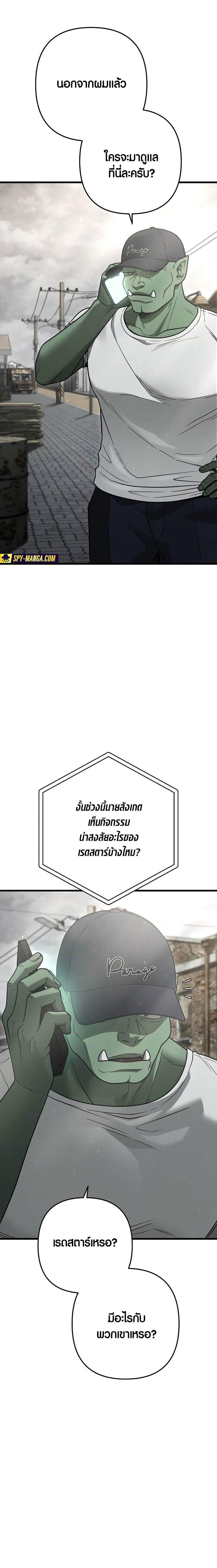 Manga-lc-com อ่านมังงะ อ่านการ์ตูน ออนไลน์ ฟรี Foreigner on the Periphery ตอนที่ 1 2 3 4 5 6 7 8 9 10 11 12 13 14 ฟรี ไม่มีโฆษณา Manga-lc - อ่าน มังงะ อ่าน การ์ตูน ออนไลน์ อ่านมังงะ ฟรี