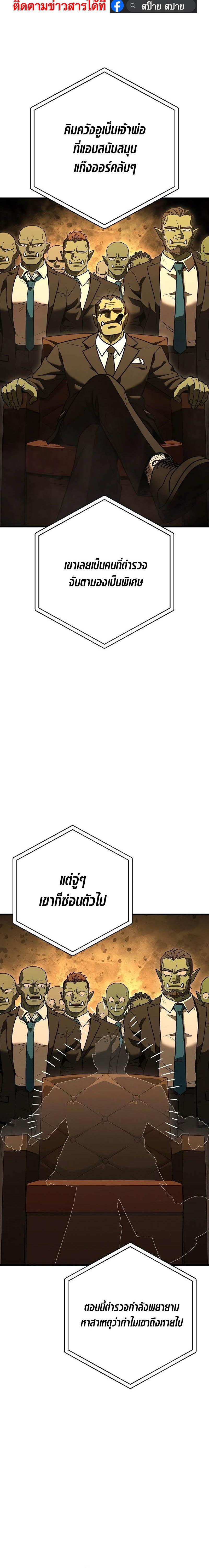 Manga-lc-com อ่านมังงะ อ่านการ์ตูน ออนไลน์ ฟรี Foreigner on the Periphery ตอนที่ 1 2 3 4 5 6 7 8 9 10 11 12 13 14 ฟรี ไม่มีโฆษณา Manga-lc - อ่าน มังงะ อ่าน การ์ตูน ออนไลน์ อ่านมังงะ ฟรี