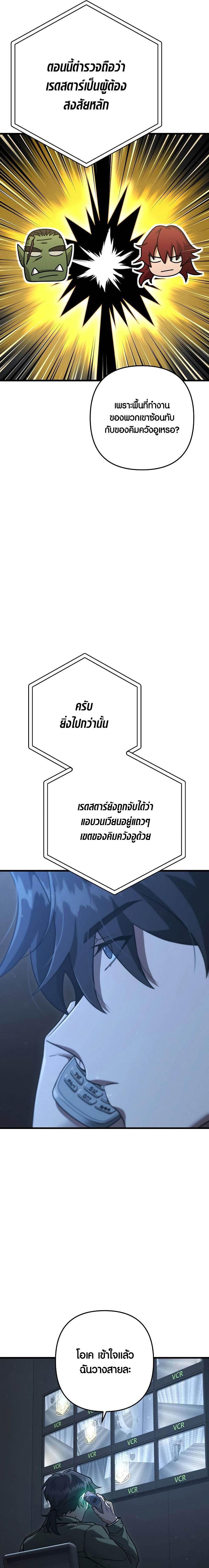 Manga-lc-com อ่านมังงะ อ่านการ์ตูน ออนไลน์ ฟรี Foreigner on the Periphery ตอนที่ 1 2 3 4 5 6 7 8 9 10 11 12 13 14 ฟรี ไม่มีโฆษณา Manga-lc - อ่าน มังงะ อ่าน การ์ตูน ออนไลน์ อ่านมังงะ ฟรี