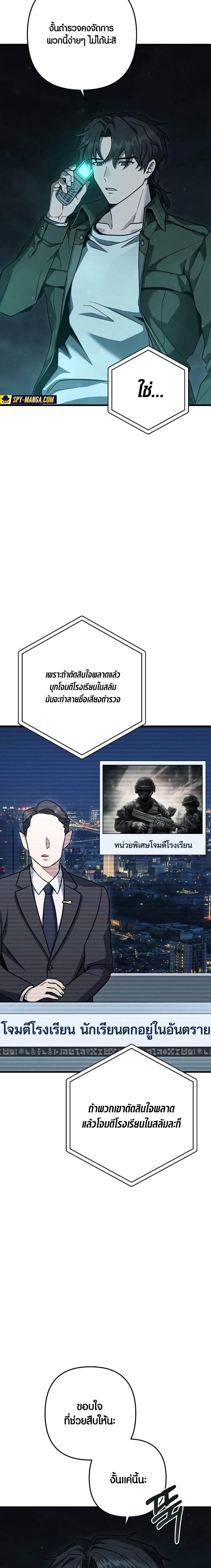 Manga-lc-com อ่านมังงะ อ่านการ์ตูน ออนไลน์ ฟรี Foreigner on the Periphery ตอนที่ 1 2 3 4 5 6 7 8 9 10 11 12 13 14 ฟรี ไม่มีโฆษณา Manga-lc - อ่าน มังงะ อ่าน การ์ตูน ออนไลน์ อ่านมังงะ ฟรี
