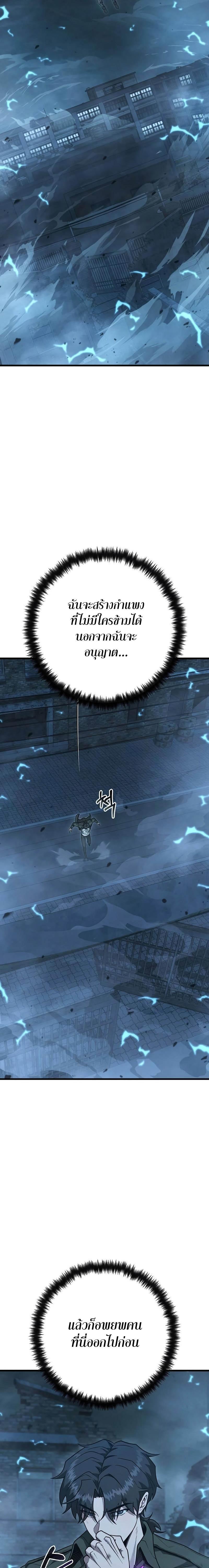 Manga-lc-com อ่านมังงะ อ่านการ์ตูน ออนไลน์ ฟรี Foreigner on the Periphery ตอนที่ 1 2 3 4 5 6 7 8 9 10 11 12 13 14 ฟรี ไม่มีโฆษณา Manga-lc - อ่าน มังงะ อ่าน การ์ตูน ออนไลน์ อ่านมังงะ ฟรี