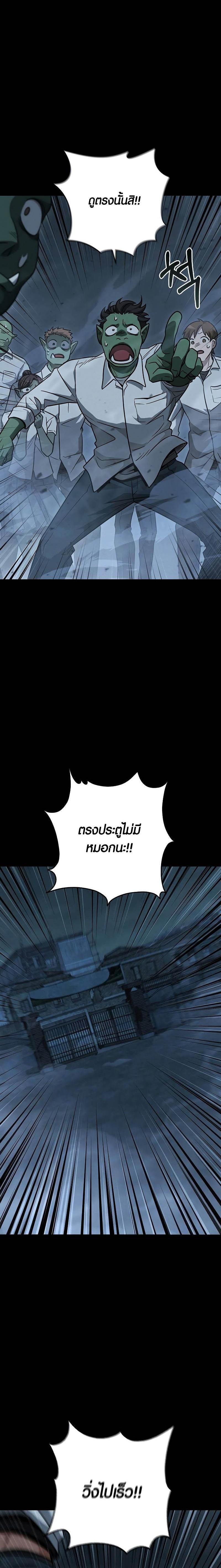 Manga-lc-com อ่านมังงะ อ่านการ์ตูน ออนไลน์ ฟรี Foreigner on the Periphery ตอนที่ 1 2 3 4 5 6 7 8 9 10 11 12 13 14 ฟรี ไม่มีโฆษณา Manga-lc - อ่าน มังงะ อ่าน การ์ตูน ออนไลน์ อ่านมังงะ ฟรี