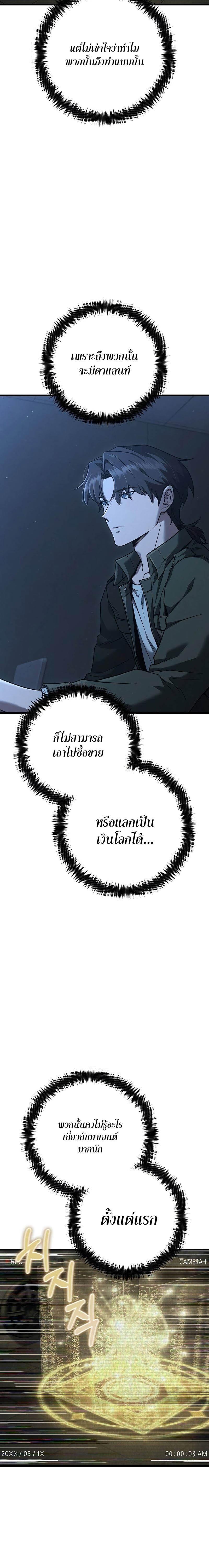 Manga-lc-com อ่านมังงะ อ่านการ์ตูน ออนไลน์ ฟรี Foreigner on the Periphery ตอนที่ 1 2 3 4 5 6 7 8 9 10 11 12 13 14 ฟรี ไม่มีโฆษณา Manga-lc - อ่าน มังงะ อ่าน การ์ตูน ออนไลน์ อ่านมังงะ ฟรี