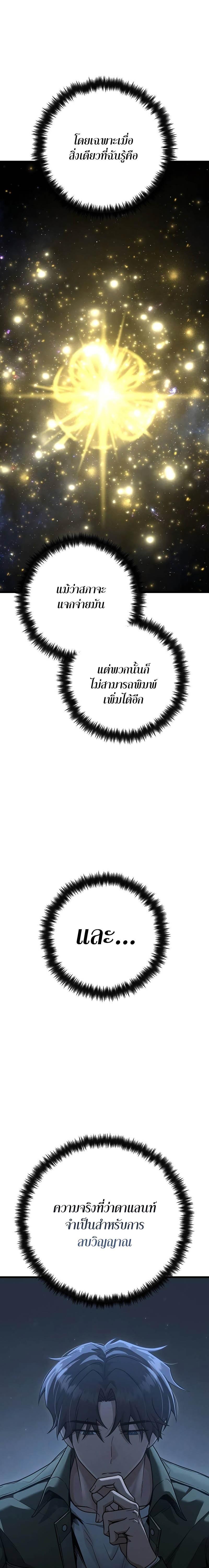 Manga-lc-com อ่านมังงะ อ่านการ์ตูน ออนไลน์ ฟรี Foreigner on the Periphery ตอนที่ 1 2 3 4 5 6 7 8 9 10 11 12 13 14 ฟรี ไม่มีโฆษณา Manga-lc - อ่าน มังงะ อ่าน การ์ตูน ออนไลน์ อ่านมังงะ ฟรี