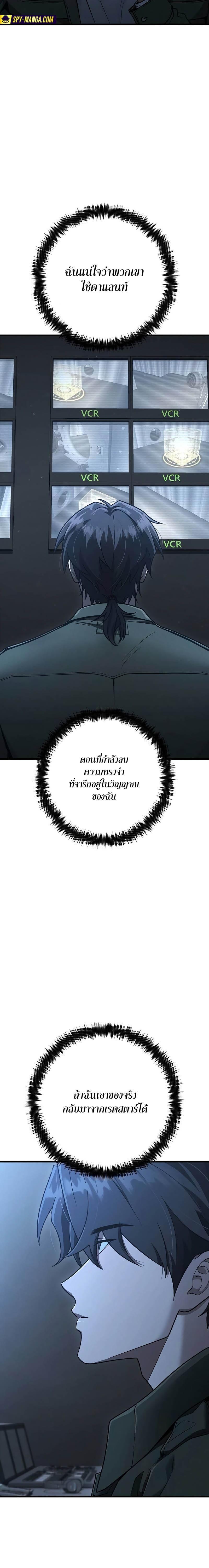 Manga-lc-com อ่านมังงะ อ่านการ์ตูน ออนไลน์ ฟรี Foreigner on the Periphery ตอนที่ 1 2 3 4 5 6 7 8 9 10 11 12 13 14 ฟรี ไม่มีโฆษณา Manga-lc - อ่าน มังงะ อ่าน การ์ตูน ออนไลน์ อ่านมังงะ ฟรี