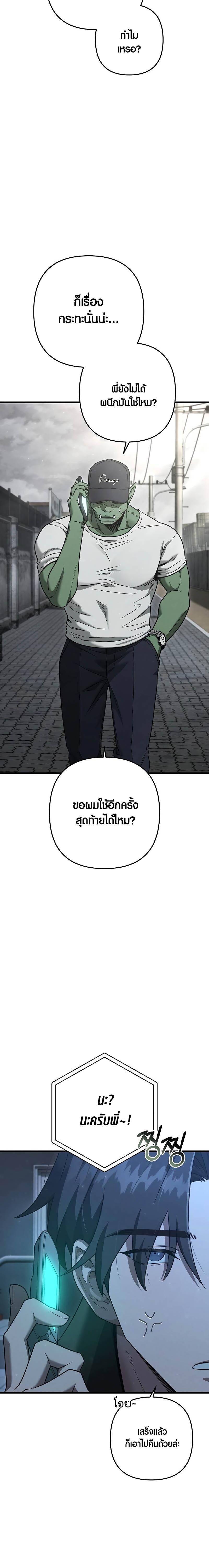 Manga-lc-com อ่านมังงะ อ่านการ์ตูน ออนไลน์ ฟรี Foreigner on the Periphery ตอนที่ 1 2 3 4 5 6 7 8 9 10 11 12 13 14 ฟรี ไม่มีโฆษณา Manga-lc - อ่าน มังงะ อ่าน การ์ตูน ออนไลน์ อ่านมังงะ ฟรี
