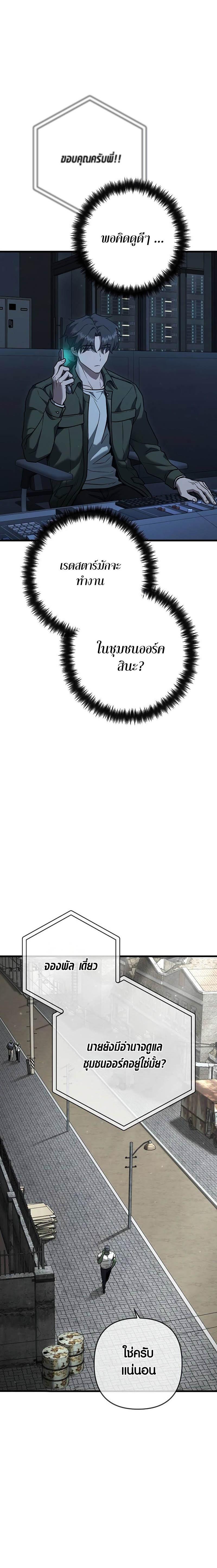 Manga-lc-com อ่านมังงะ อ่านการ์ตูน ออนไลน์ ฟรี Foreigner on the Periphery ตอนที่ 1 2 3 4 5 6 7 8 9 10 11 12 13 14 ฟรี ไม่มีโฆษณา Manga-lc - อ่าน มังงะ อ่าน การ์ตูน ออนไลน์ อ่านมังงะ ฟรี