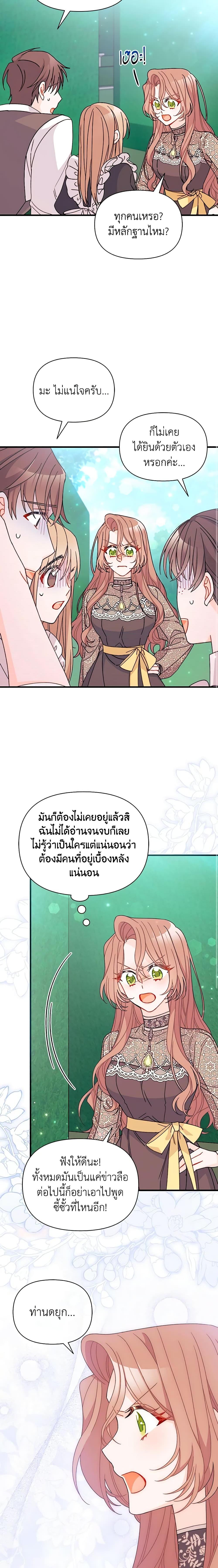 Manga-lc-com อ่านมังงะ อ่านการ์ตูน ออนไลน์ ฟรี I Found a Husband When I Picked up the Male Lead ตอนที่ 1 2 3 4 5 6 7 8 9 10 11 12 13 14 ฟรี ไม่มีโฆษณา Manga-lc - อ่าน มังงะ อ่าน การ์ตูน ออนไลน์ อ่านมังงะ ฟรี