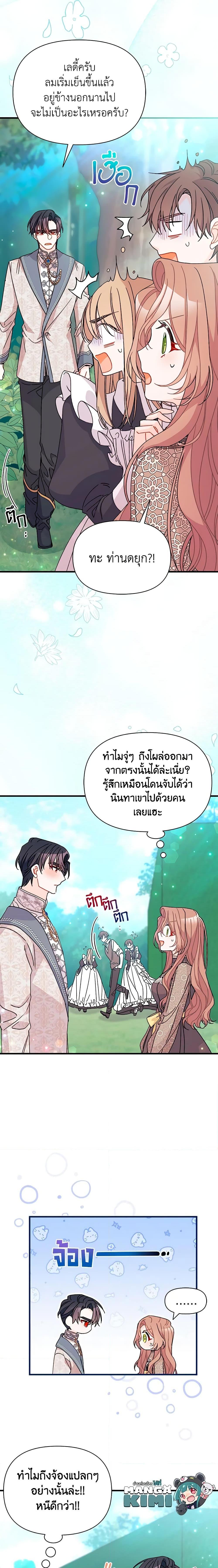 Manga-lc-com อ่านมังงะ อ่านการ์ตูน ออนไลน์ ฟรี I Found a Husband When I Picked up the Male Lead ตอนที่ 1 2 3 4 5 6 7 8 9 10 11 12 13 14 ฟรี ไม่มีโฆษณา Manga-lc - อ่าน มังงะ อ่าน การ์ตูน ออนไลน์ อ่านมังงะ ฟรี