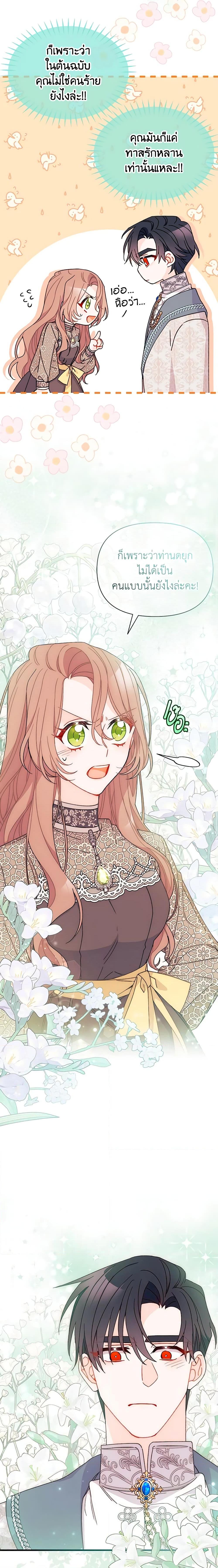 Manga-lc-com อ่านมังงะ อ่านการ์ตูน ออนไลน์ ฟรี I Found a Husband When I Picked up the Male Lead ตอนที่ 1 2 3 4 5 6 7 8 9 10 11 12 13 14 ฟรี ไม่มีโฆษณา Manga-lc - อ่าน มังงะ อ่าน การ์ตูน ออนไลน์ อ่านมังงะ ฟรี