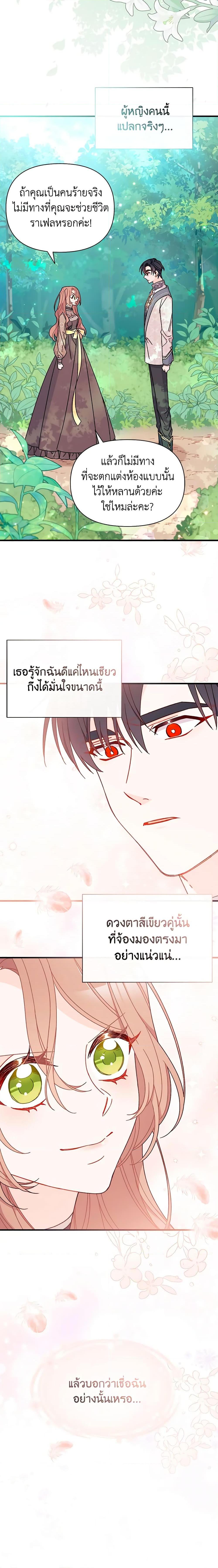Manga-lc-com อ่านมังงะ อ่านการ์ตูน ออนไลน์ ฟรี I Found a Husband When I Picked up the Male Lead ตอนที่ 1 2 3 4 5 6 7 8 9 10 11 12 13 14 ฟรี ไม่มีโฆษณา Manga-lc - อ่าน มังงะ อ่าน การ์ตูน ออนไลน์ อ่านมังงะ ฟรี