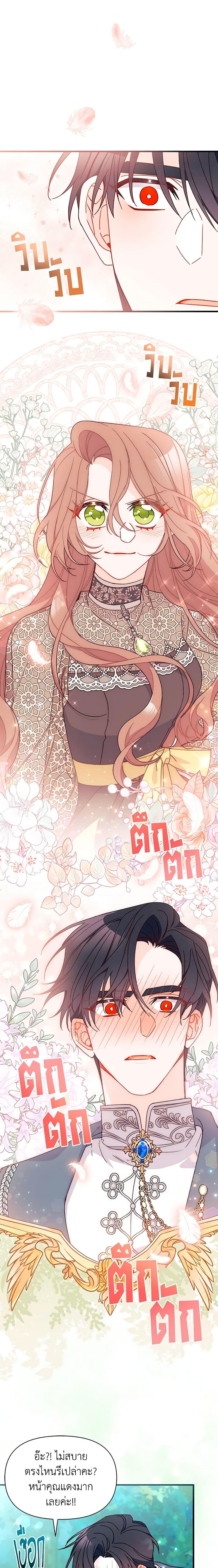 Manga-lc-com อ่านมังงะ อ่านการ์ตูน ออนไลน์ ฟรี I Found a Husband When I Picked up the Male Lead ตอนที่ 1 2 3 4 5 6 7 8 9 10 11 12 13 14 ฟรี ไม่มีโฆษณา Manga-lc - อ่าน มังงะ อ่าน การ์ตูน ออนไลน์ อ่านมังงะ ฟรี