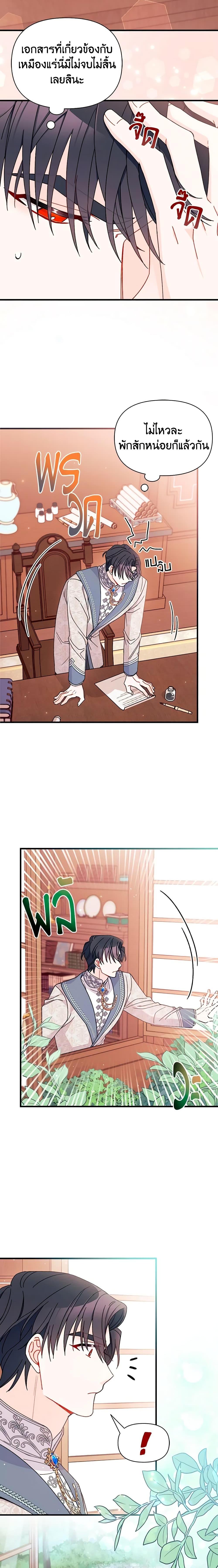 Manga-lc-com อ่านมังงะ อ่านการ์ตูน ออนไลน์ ฟรี I Found a Husband When I Picked up the Male Lead ตอนที่ 1 2 3 4 5 6 7 8 9 10 11 12 13 14 ฟรี ไม่มีโฆษณา Manga-lc - อ่าน มังงะ อ่าน การ์ตูน ออนไลน์ อ่านมังงะ ฟรี