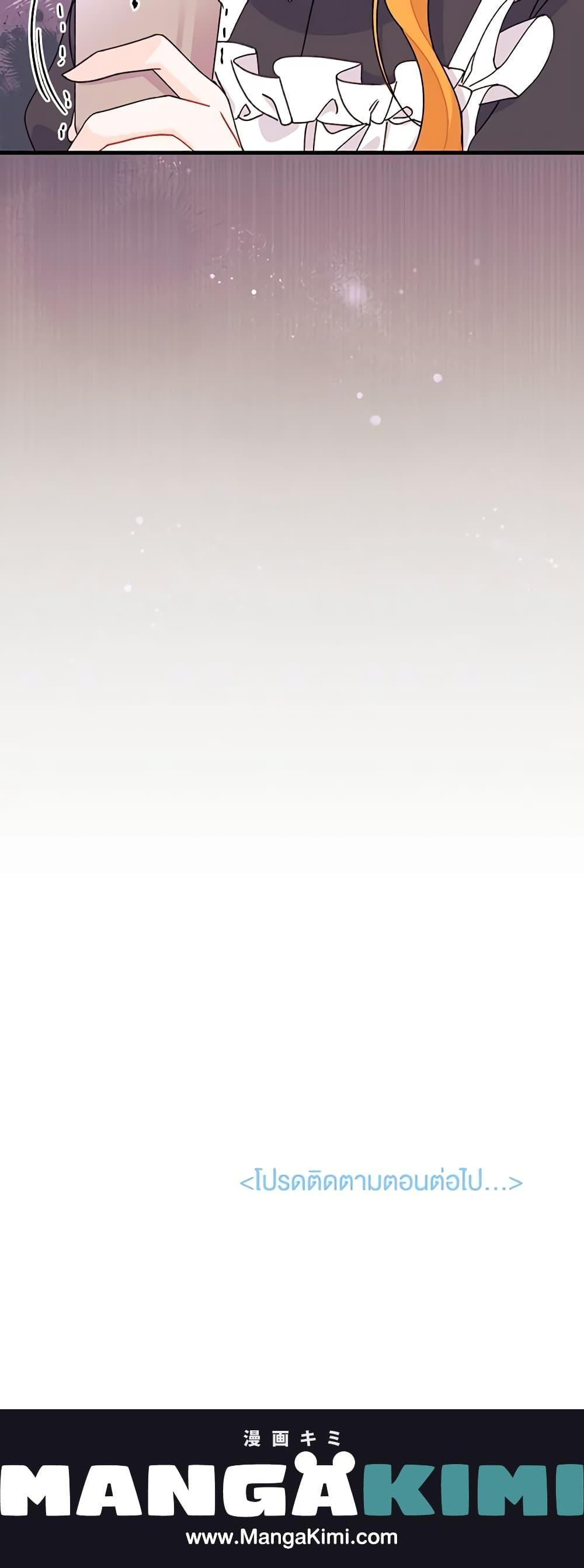 Manga-lc-com อ่านมังงะ อ่านการ์ตูน ออนไลน์ ฟรี I Found a Husband When I Picked up the Male Lead ตอนที่ 1 2 3 4 5 6 7 8 9 10 11 12 13 14 ฟรี ไม่มีโฆษณา Manga-lc - อ่าน มังงะ อ่าน การ์ตูน ออนไลน์ อ่านมังงะ ฟรี