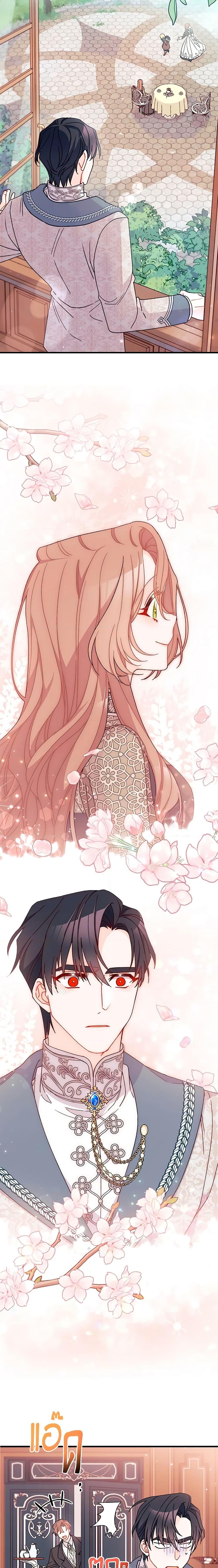 Manga-lc-com อ่านมังงะ อ่านการ์ตูน ออนไลน์ ฟรี I Found a Husband When I Picked up the Male Lead ตอนที่ 1 2 3 4 5 6 7 8 9 10 11 12 13 14 ฟรี ไม่มีโฆษณา Manga-lc - อ่าน มังงะ อ่าน การ์ตูน ออนไลน์ อ่านมังงะ ฟรี