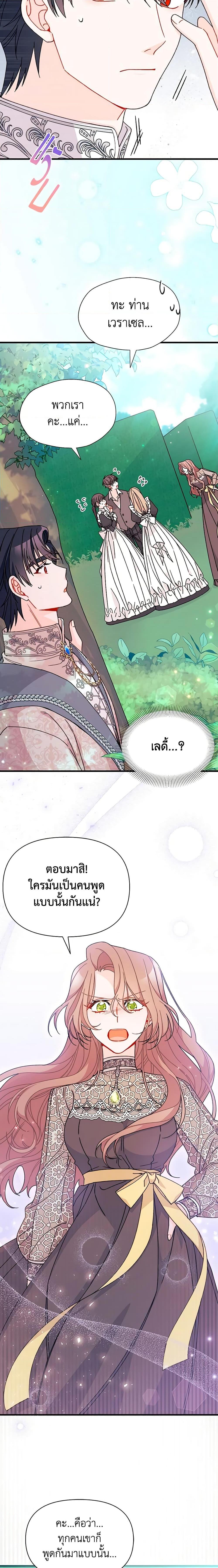 Manga-lc-com อ่านมังงะ อ่านการ์ตูน ออนไลน์ ฟรี I Found a Husband When I Picked up the Male Lead ตอนที่ 1 2 3 4 5 6 7 8 9 10 11 12 13 14 ฟรี ไม่มีโฆษณา Manga-lc - อ่าน มังงะ อ่าน การ์ตูน ออนไลน์ อ่านมังงะ ฟรี