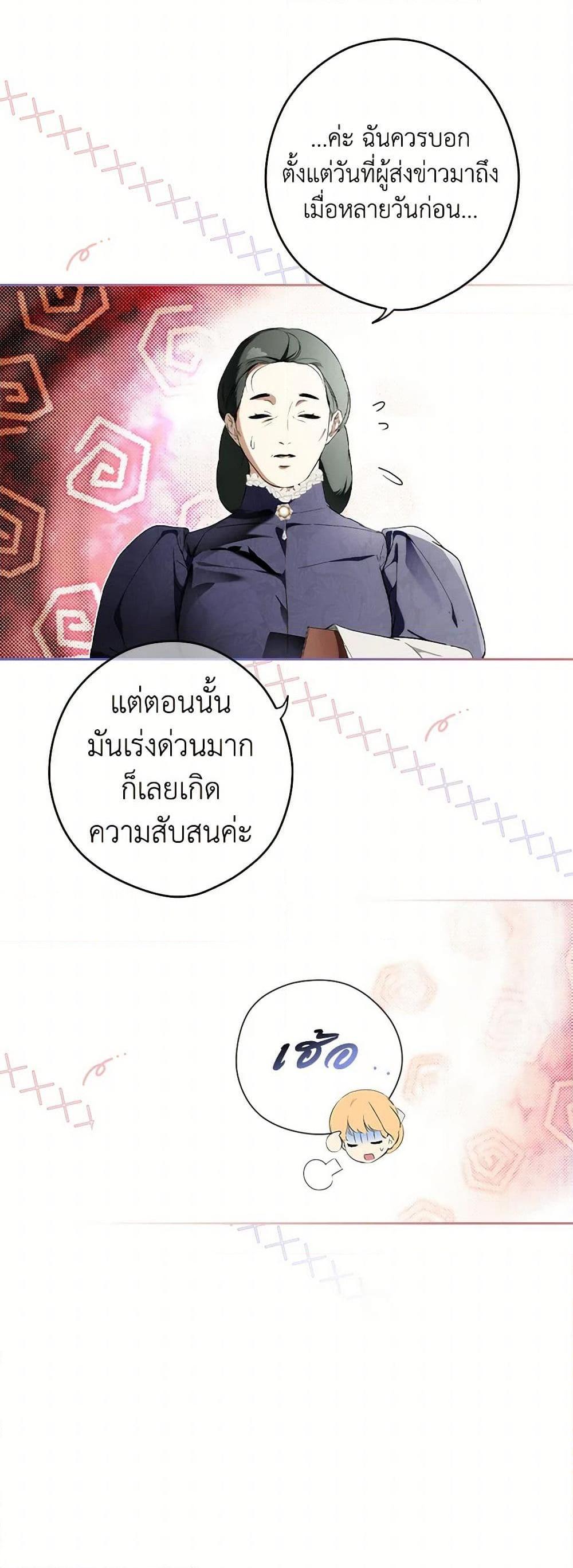 Manga-lc-com อ่านมังงะ อ่านการ์ตูน ออนไลน์ ฟรี Secret Lady ตอนที่ 1 2 3 4 5 6 7 8 9 10 11 12 13 14 ฟรี ไม่มีโฆษณา Manga-lc - อ่าน มังงะ อ่าน การ์ตูน ออนไลน์ อ่านมังงะ ฟรี