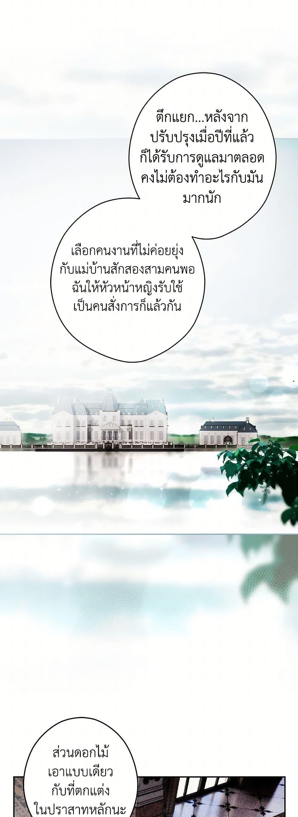 Manga-lc-com อ่านมังงะ อ่านการ์ตูน ออนไลน์ ฟรี Secret Lady ตอนที่ 1 2 3 4 5 6 7 8 9 10 11 12 13 14 ฟรี ไม่มีโฆษณา Manga-lc - อ่าน มังงะ อ่าน การ์ตูน ออนไลน์ อ่านมังงะ ฟรี