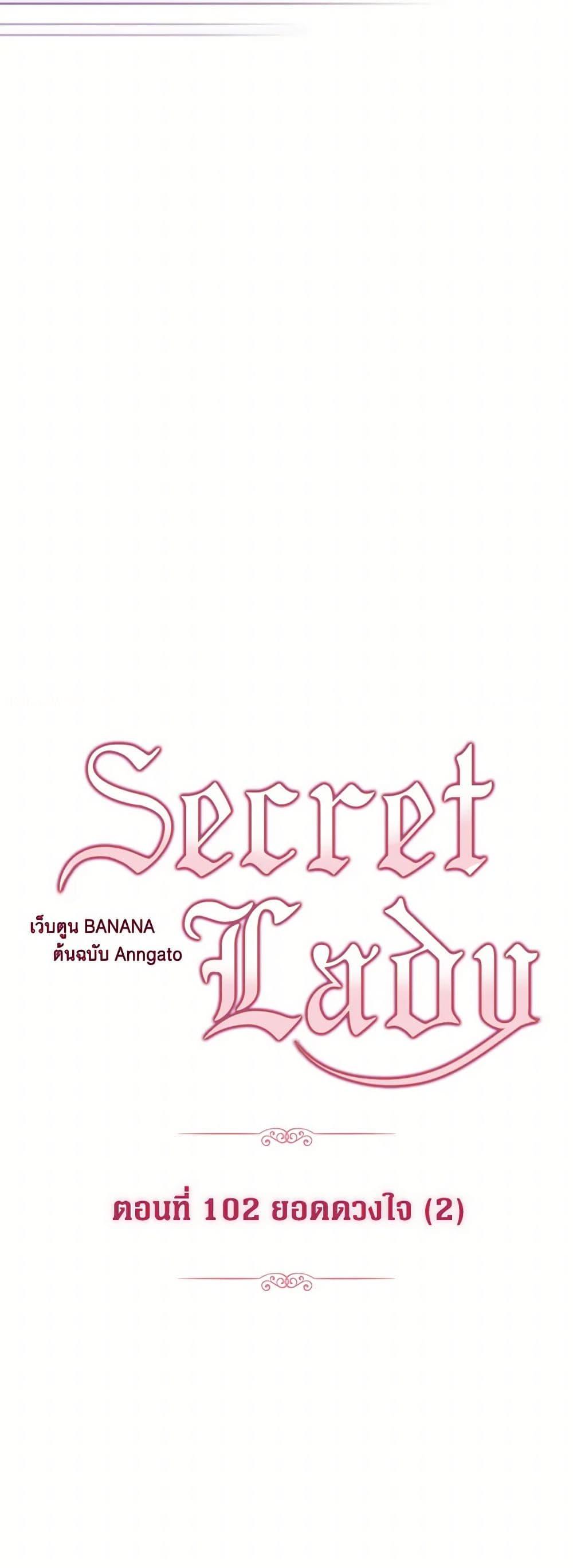 Manga-lc-com อ่านมังงะ อ่านการ์ตูน ออนไลน์ ฟรี Secret Lady ตอนที่ 1 2 3 4 5 6 7 8 9 10 11 12 13 14 ฟรี ไม่มีโฆษณา Manga-lc - อ่าน มังงะ อ่าน การ์ตูน ออนไลน์ อ่านมังงะ ฟรี