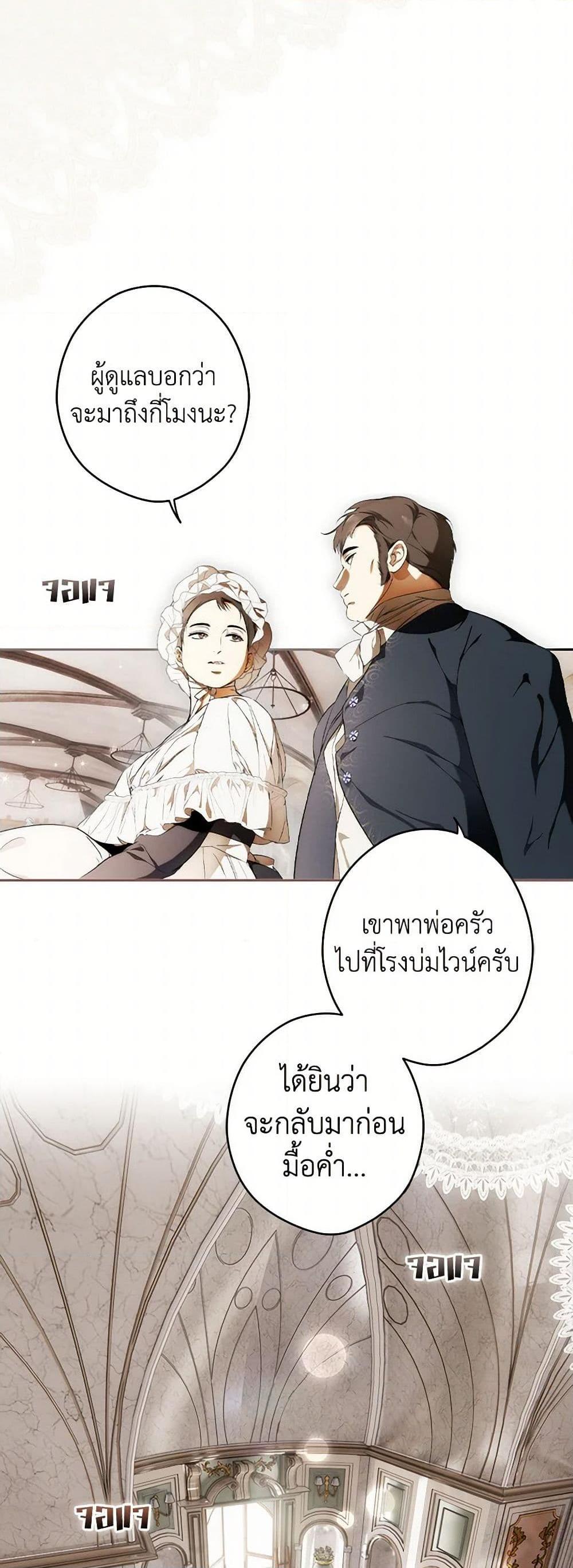 Manga-lc-com อ่านมังงะ อ่านการ์ตูน ออนไลน์ ฟรี Secret Lady ตอนที่ 1 2 3 4 5 6 7 8 9 10 11 12 13 14 ฟรี ไม่มีโฆษณา Manga-lc - อ่าน มังงะ อ่าน การ์ตูน ออนไลน์ อ่านมังงะ ฟรี