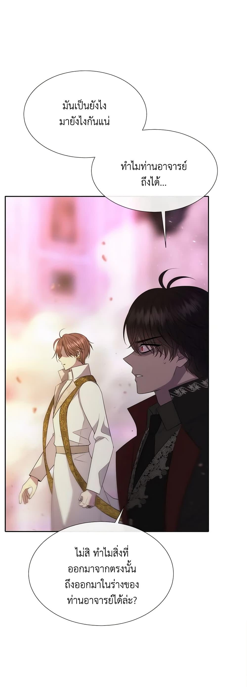 Manga-lc-com อ่านมังงะ อ่านการ์ตูน ออนไลน์ ฟรี Charlotte and Her 5 Disciples ตอนที่ 1 2 3 4 5 6 7 8 9 10 11 12 13 14 ฟรี ไม่มีโฆษณา Manga-lc - อ่าน มังงะ อ่าน การ์ตูน ออนไลน์ อ่านมังงะ ฟรี