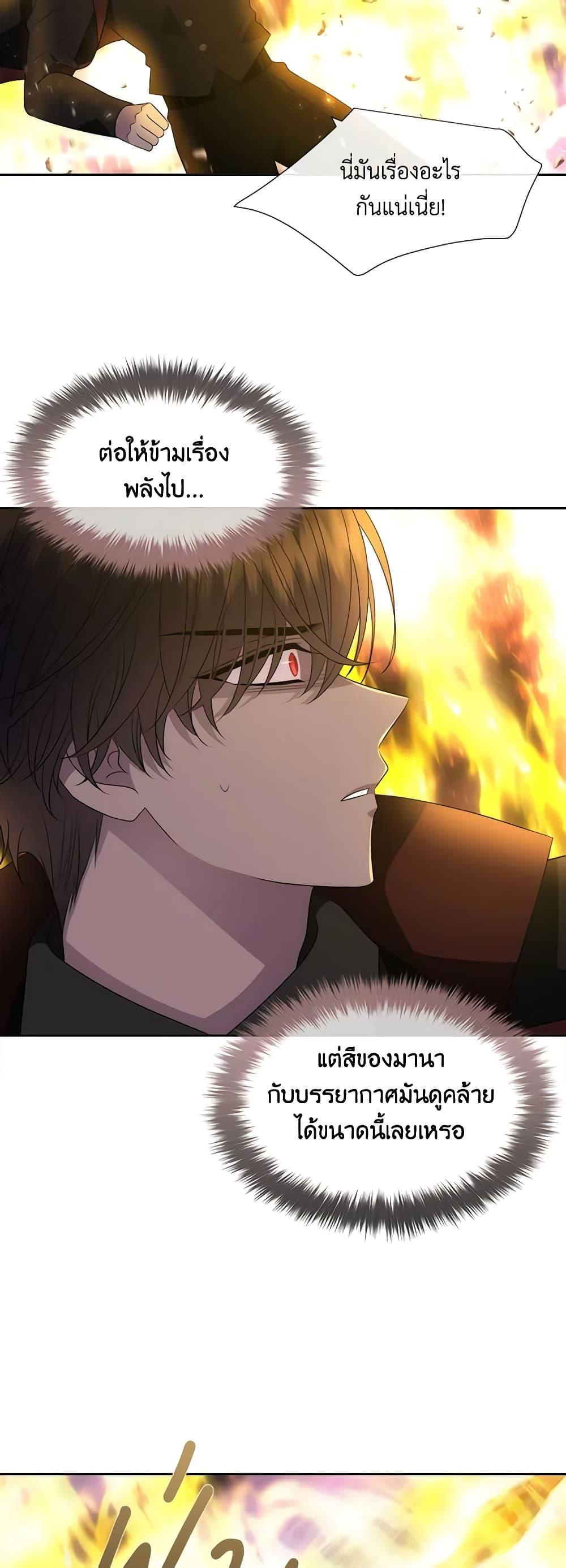 Manga-lc-com อ่านมังงะ อ่านการ์ตูน ออนไลน์ ฟรี Charlotte and Her 5 Disciples ตอนที่ 1 2 3 4 5 6 7 8 9 10 11 12 13 14 ฟรี ไม่มีโฆษณา Manga-lc - อ่าน มังงะ อ่าน การ์ตูน ออนไลน์ อ่านมังงะ ฟรี