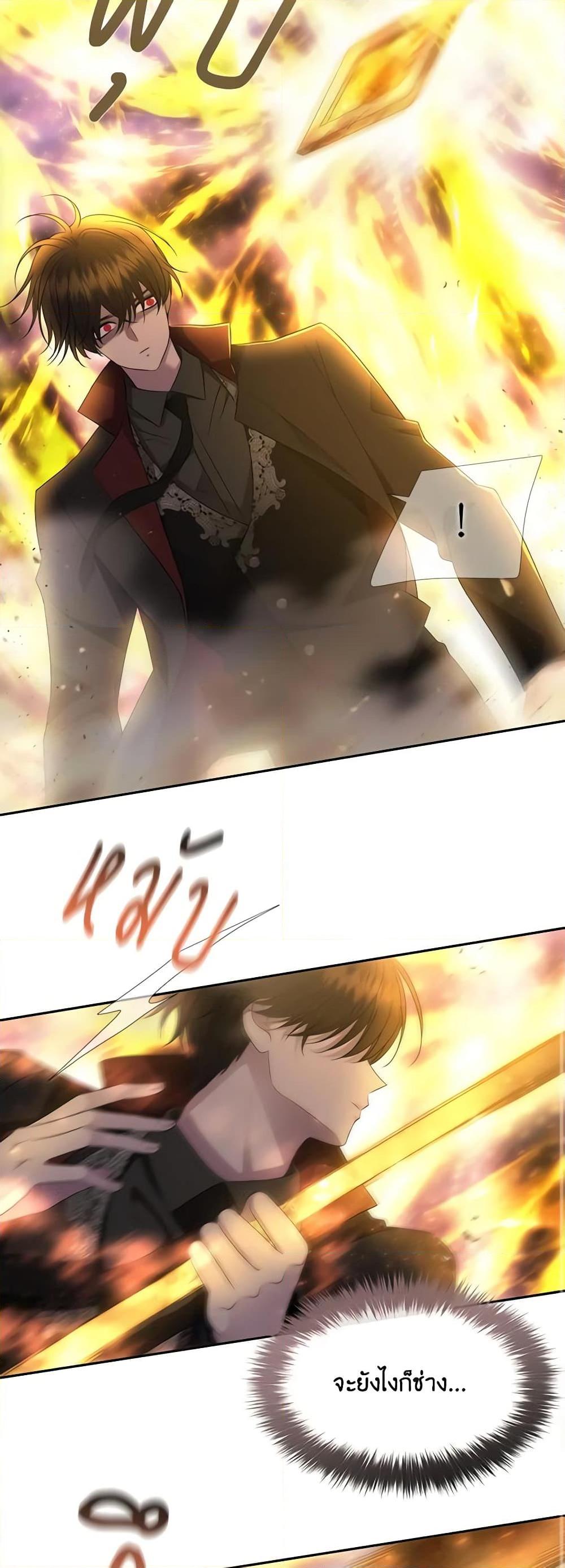 Manga-lc-com อ่านมังงะ อ่านการ์ตูน ออนไลน์ ฟรี Charlotte and Her 5 Disciples ตอนที่ 1 2 3 4 5 6 7 8 9 10 11 12 13 14 ฟรี ไม่มีโฆษณา Manga-lc - อ่าน มังงะ อ่าน การ์ตูน ออนไลน์ อ่านมังงะ ฟรี