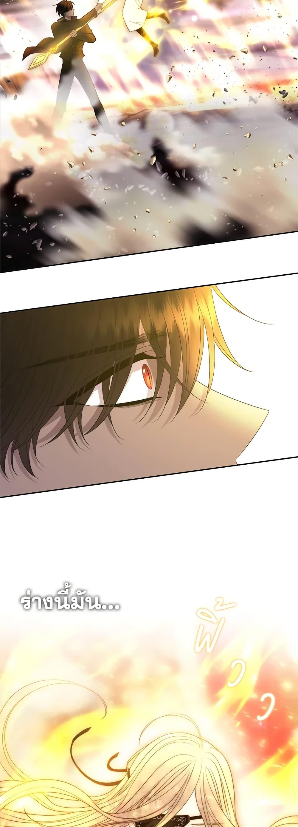 Manga-lc-com อ่านมังงะ อ่านการ์ตูน ออนไลน์ ฟรี Charlotte and Her 5 Disciples ตอนที่ 1 2 3 4 5 6 7 8 9 10 11 12 13 14 ฟรี ไม่มีโฆษณา Manga-lc - อ่าน มังงะ อ่าน การ์ตูน ออนไลน์ อ่านมังงะ ฟรี