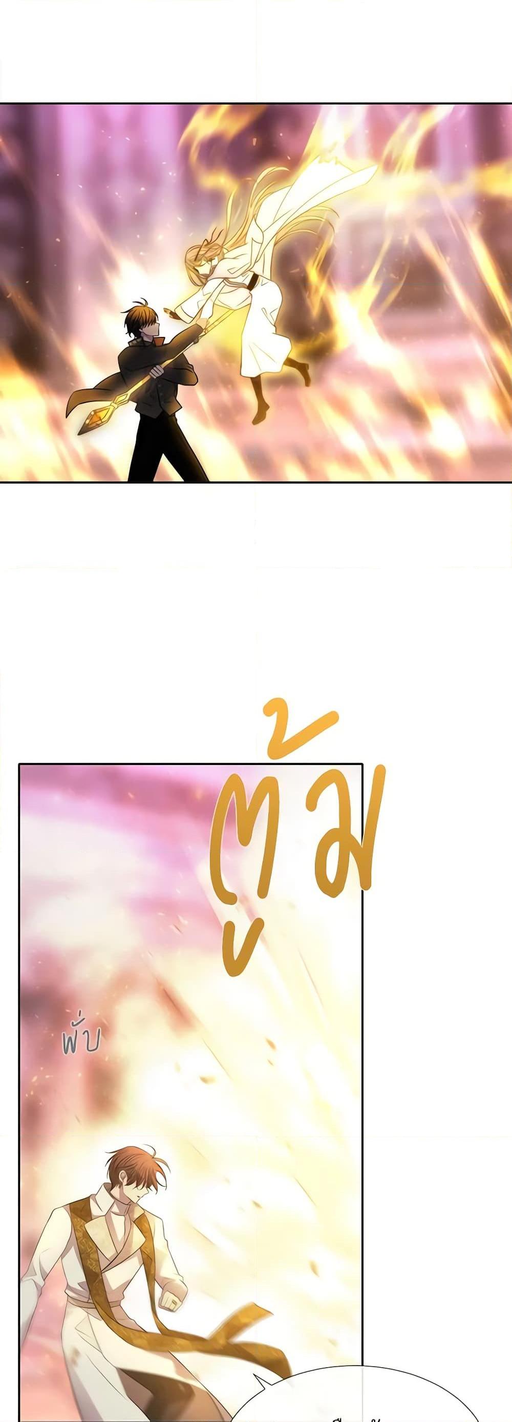 Manga-lc-com อ่านมังงะ อ่านการ์ตูน ออนไลน์ ฟรี Charlotte and Her 5 Disciples ตอนที่ 1 2 3 4 5 6 7 8 9 10 11 12 13 14 ฟรี ไม่มีโฆษณา Manga-lc - อ่าน มังงะ อ่าน การ์ตูน ออนไลน์ อ่านมังงะ ฟรี