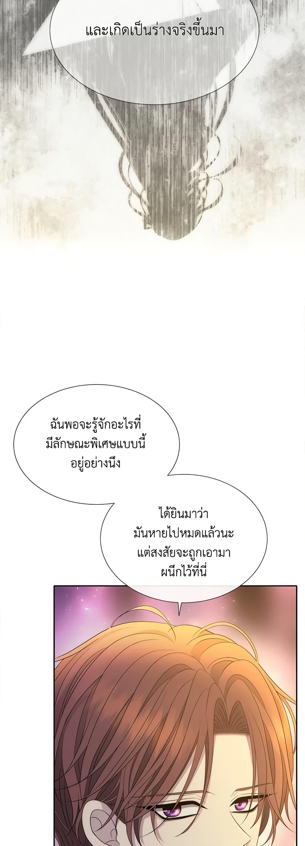 Manga-lc-com อ่านมังงะ อ่านการ์ตูน ออนไลน์ ฟรี Charlotte and Her 5 Disciples ตอนที่ 1 2 3 4 5 6 7 8 9 10 11 12 13 14 ฟรี ไม่มีโฆษณา Manga-lc - อ่าน มังงะ อ่าน การ์ตูน ออนไลน์ อ่านมังงะ ฟรี