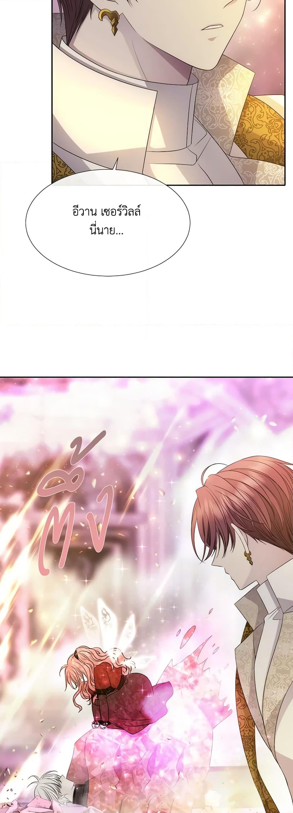 Manga-lc-com อ่านมังงะ อ่านการ์ตูน ออนไลน์ ฟรี Charlotte and Her 5 Disciples ตอนที่ 1 2 3 4 5 6 7 8 9 10 11 12 13 14 ฟรี ไม่มีโฆษณา Manga-lc - อ่าน มังงะ อ่าน การ์ตูน ออนไลน์ อ่านมังงะ ฟรี