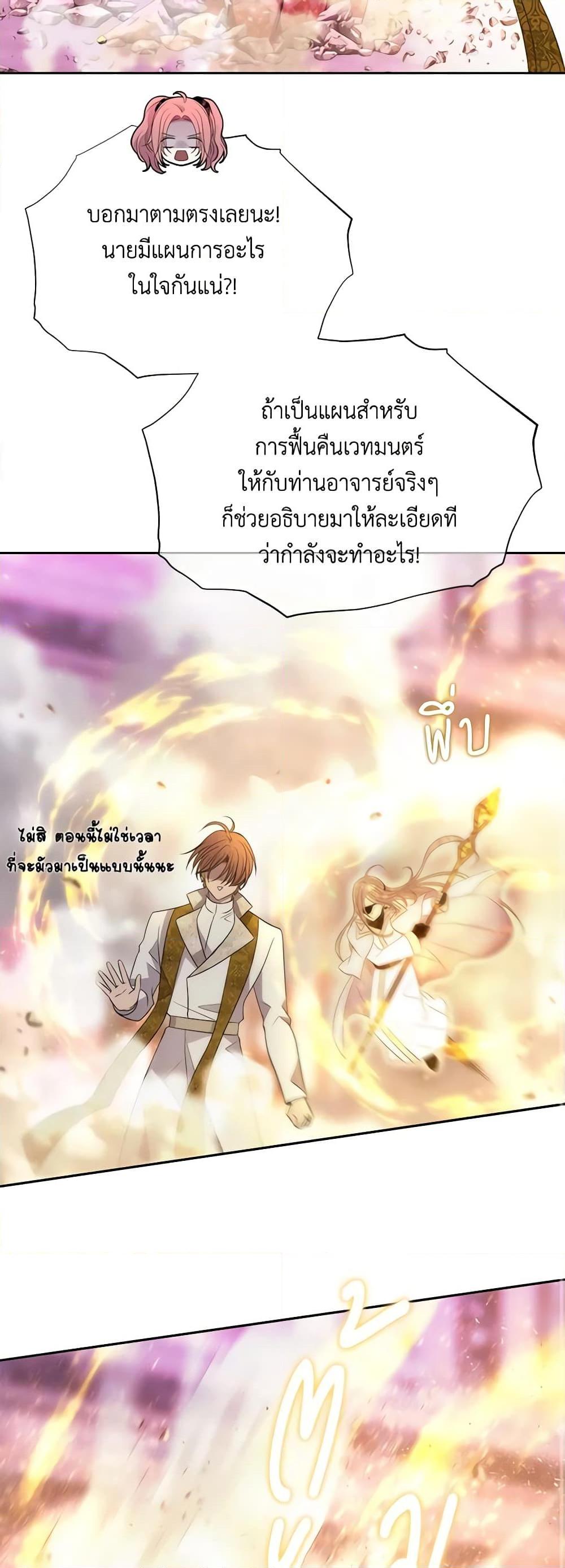 Manga-lc-com อ่านมังงะ อ่านการ์ตูน ออนไลน์ ฟรี Charlotte and Her 5 Disciples ตอนที่ 1 2 3 4 5 6 7 8 9 10 11 12 13 14 ฟรี ไม่มีโฆษณา Manga-lc - อ่าน มังงะ อ่าน การ์ตูน ออนไลน์ อ่านมังงะ ฟรี