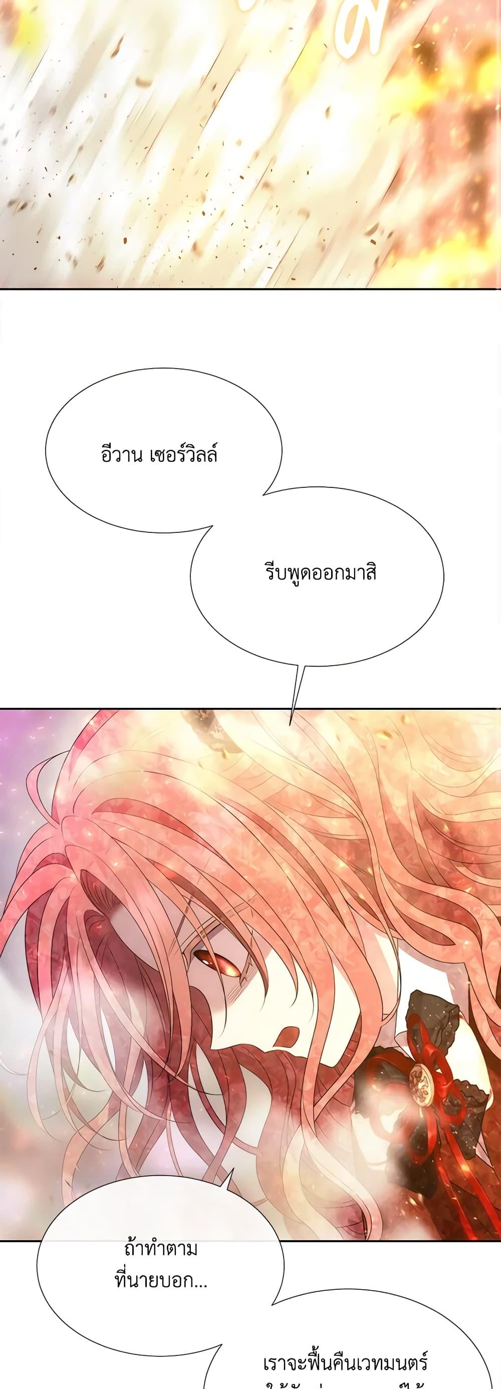 Manga-lc-com อ่านมังงะ อ่านการ์ตูน ออนไลน์ ฟรี Charlotte and Her 5 Disciples ตอนที่ 1 2 3 4 5 6 7 8 9 10 11 12 13 14 ฟรี ไม่มีโฆษณา Manga-lc - อ่าน มังงะ อ่าน การ์ตูน ออนไลน์ อ่านมังงะ ฟรี