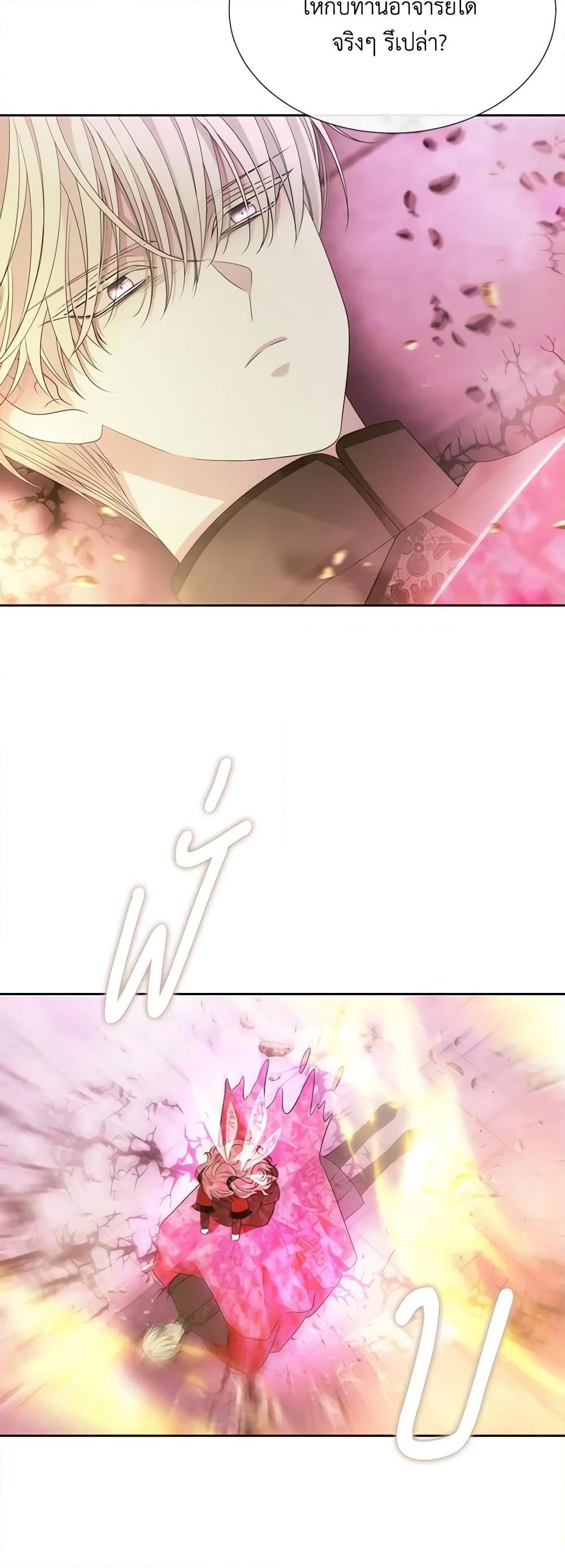 Manga-lc-com อ่านมังงะ อ่านการ์ตูน ออนไลน์ ฟรี Charlotte and Her 5 Disciples ตอนที่ 1 2 3 4 5 6 7 8 9 10 11 12 13 14 ฟรี ไม่มีโฆษณา Manga-lc - อ่าน มังงะ อ่าน การ์ตูน ออนไลน์ อ่านมังงะ ฟรี