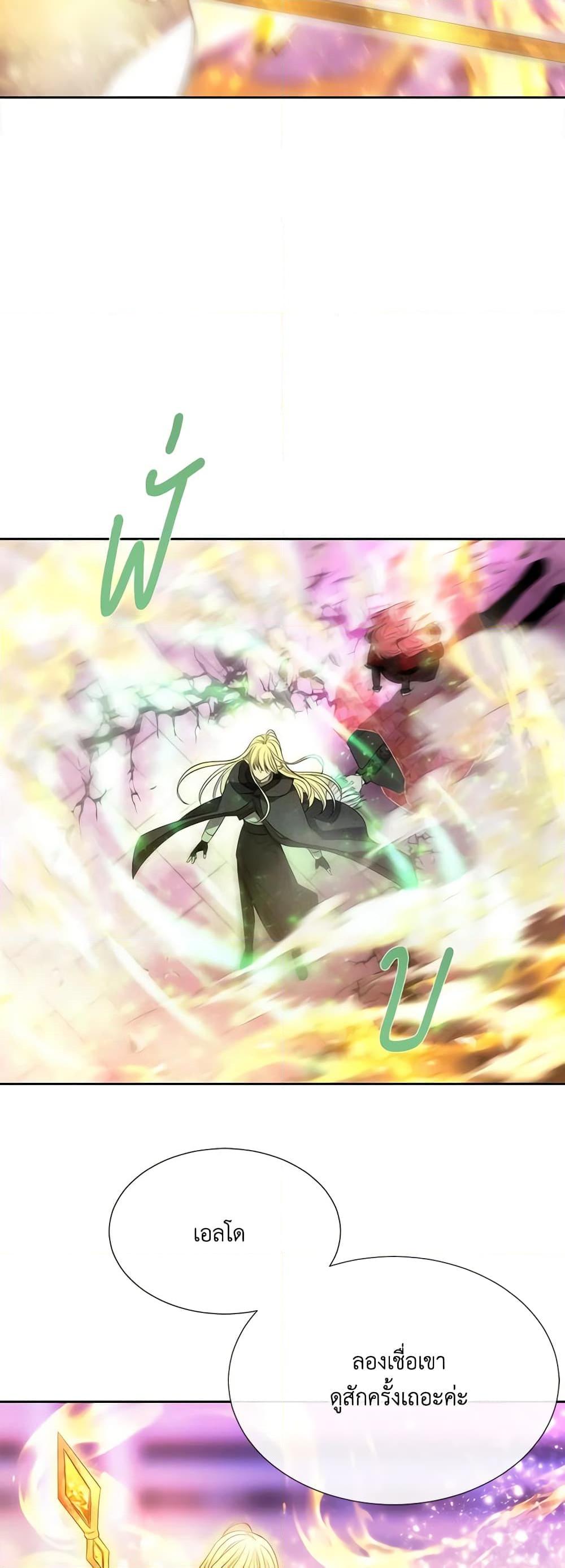 Manga-lc-com อ่านมังงะ อ่านการ์ตูน ออนไลน์ ฟรี Charlotte and Her 5 Disciples ตอนที่ 1 2 3 4 5 6 7 8 9 10 11 12 13 14 ฟรี ไม่มีโฆษณา Manga-lc - อ่าน มังงะ อ่าน การ์ตูน ออนไลน์ อ่านมังงะ ฟรี