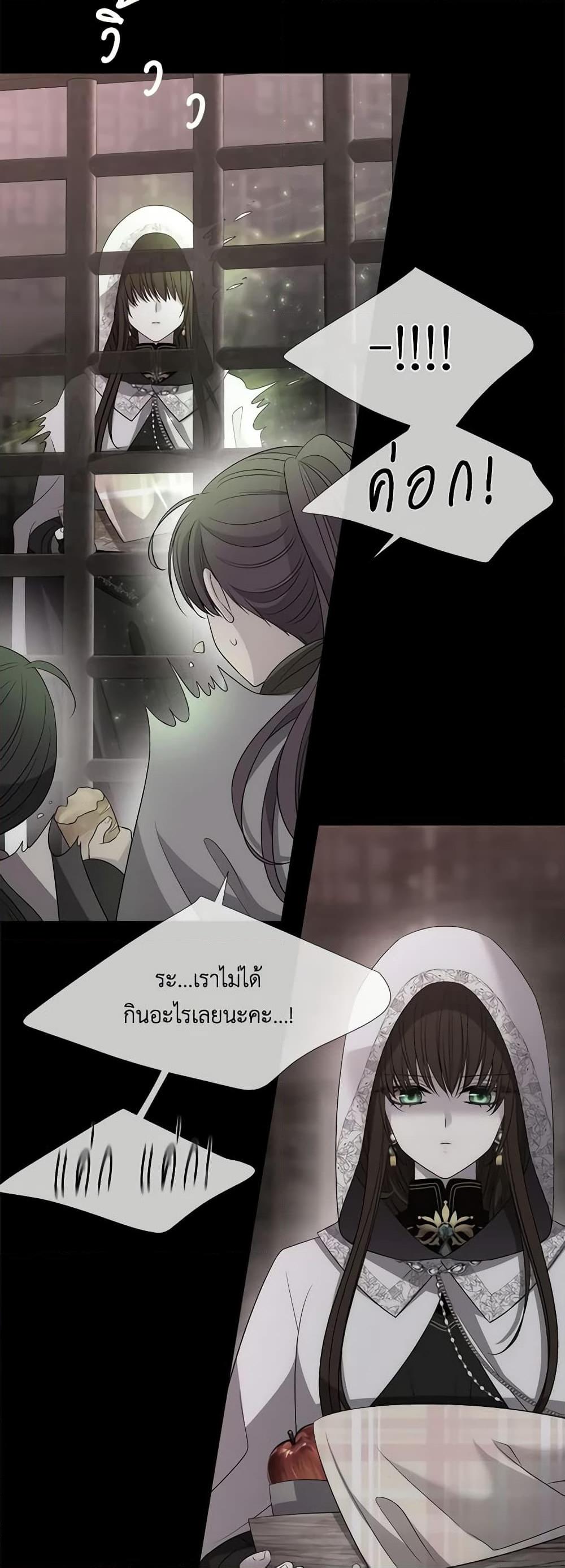 Manga-lc-com อ่านมังงะ อ่านการ์ตูน ออนไลน์ ฟรี Charlotte and Her 5 Disciples ตอนที่ 1 2 3 4 5 6 7 8 9 10 11 12 13 14 ฟรี ไม่มีโฆษณา Manga-lc - อ่าน มังงะ อ่าน การ์ตูน ออนไลน์ อ่านมังงะ ฟรี