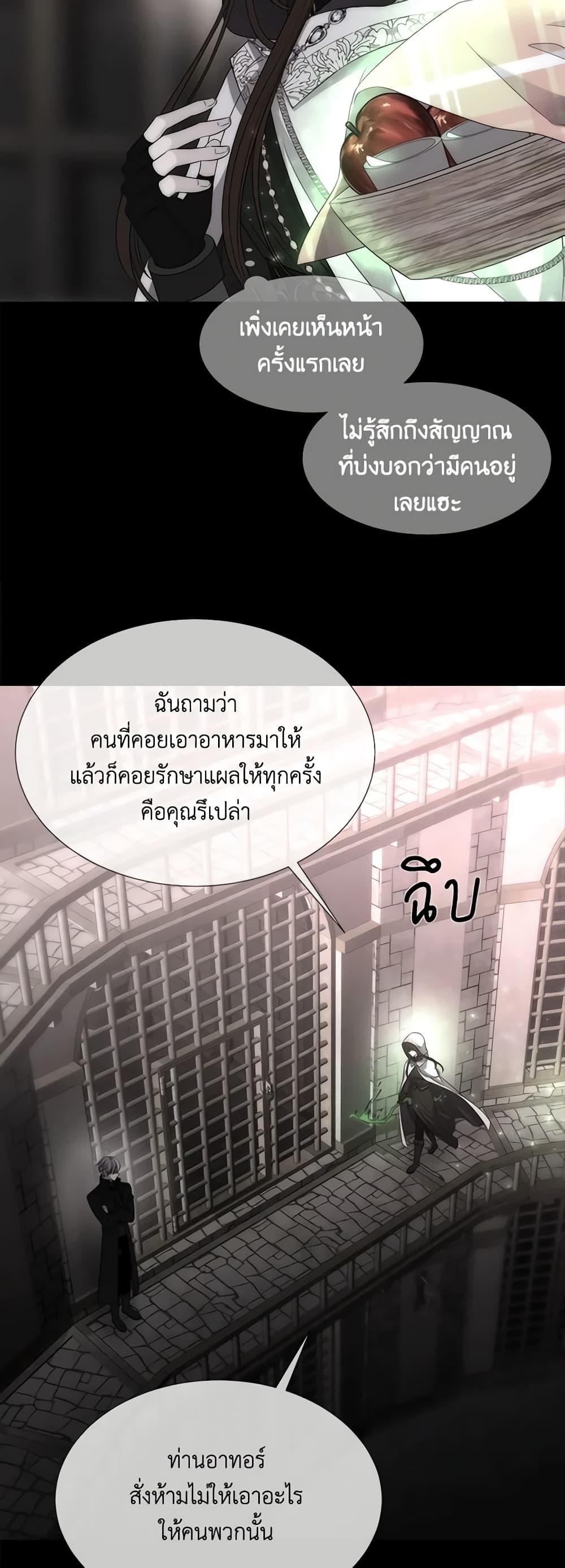 Manga-lc-com อ่านมังงะ อ่านการ์ตูน ออนไลน์ ฟรี Charlotte and Her 5 Disciples ตอนที่ 1 2 3 4 5 6 7 8 9 10 11 12 13 14 ฟรี ไม่มีโฆษณา Manga-lc - อ่าน มังงะ อ่าน การ์ตูน ออนไลน์ อ่านมังงะ ฟรี