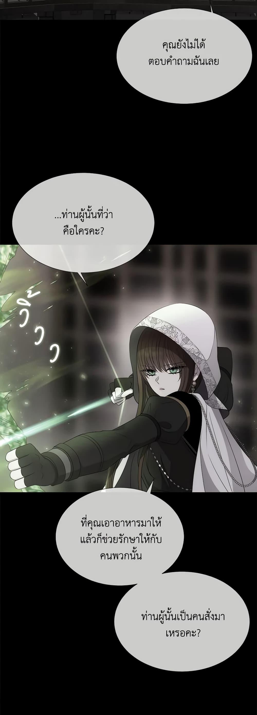 Manga-lc-com อ่านมังงะ อ่านการ์ตูน ออนไลน์ ฟรี Charlotte and Her 5 Disciples ตอนที่ 1 2 3 4 5 6 7 8 9 10 11 12 13 14 ฟรี ไม่มีโฆษณา Manga-lc - อ่าน มังงะ อ่าน การ์ตูน ออนไลน์ อ่านมังงะ ฟรี