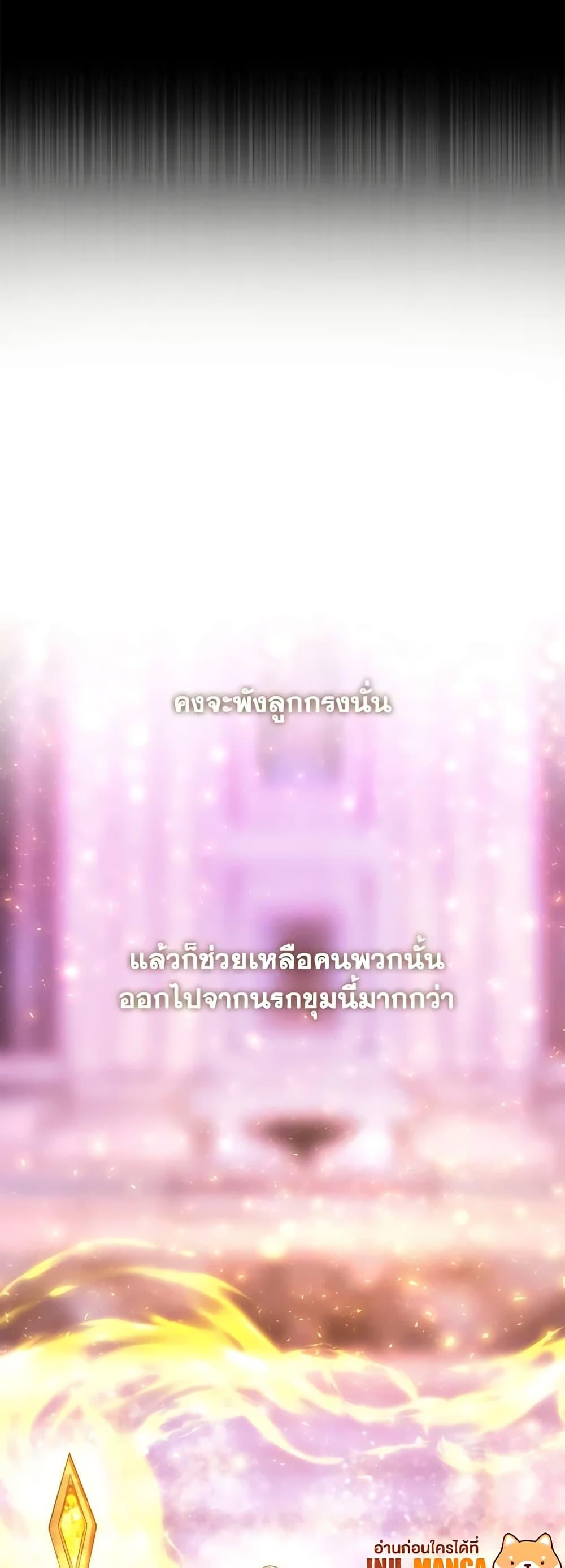 Manga-lc-com อ่านมังงะ อ่านการ์ตูน ออนไลน์ ฟรี Charlotte and Her 5 Disciples ตอนที่ 1 2 3 4 5 6 7 8 9 10 11 12 13 14 ฟรี ไม่มีโฆษณา Manga-lc - อ่าน มังงะ อ่าน การ์ตูน ออนไลน์ อ่านมังงะ ฟรี