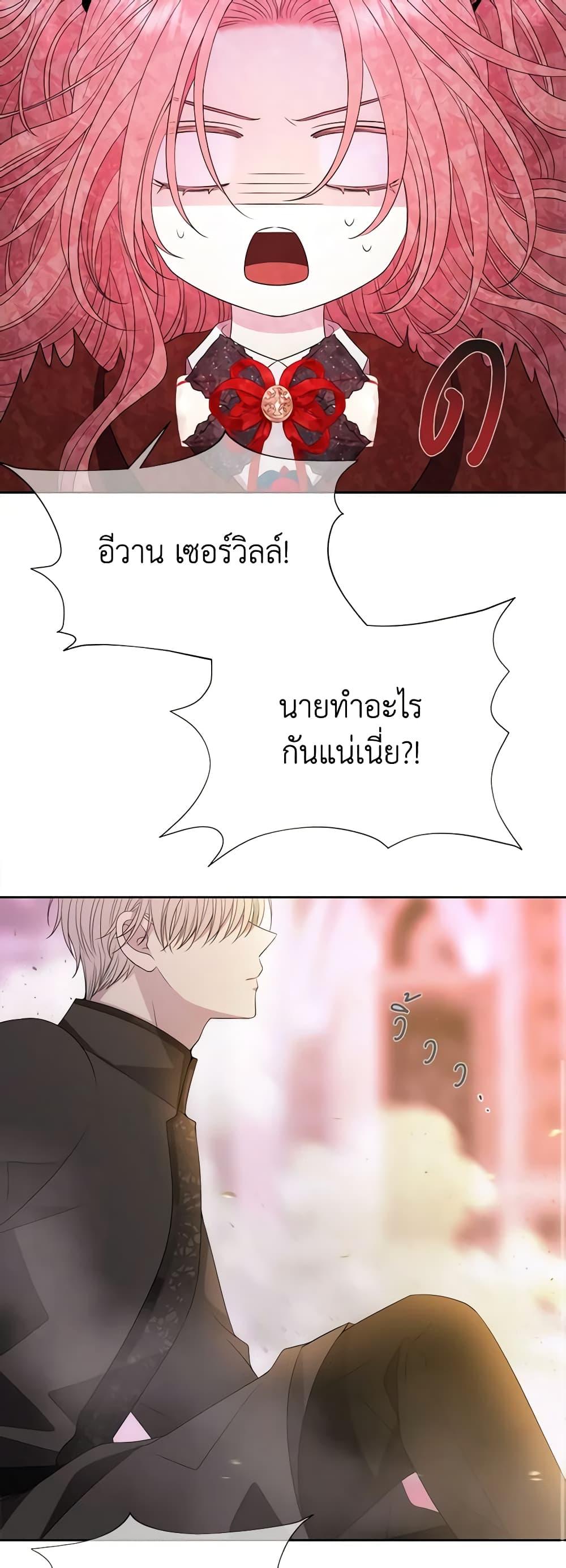 Manga-lc-com อ่านมังงะ อ่านการ์ตูน ออนไลน์ ฟรี Charlotte and Her 5 Disciples ตอนที่ 1 2 3 4 5 6 7 8 9 10 11 12 13 14 ฟรี ไม่มีโฆษณา Manga-lc - อ่าน มังงะ อ่าน การ์ตูน ออนไลน์ อ่านมังงะ ฟรี