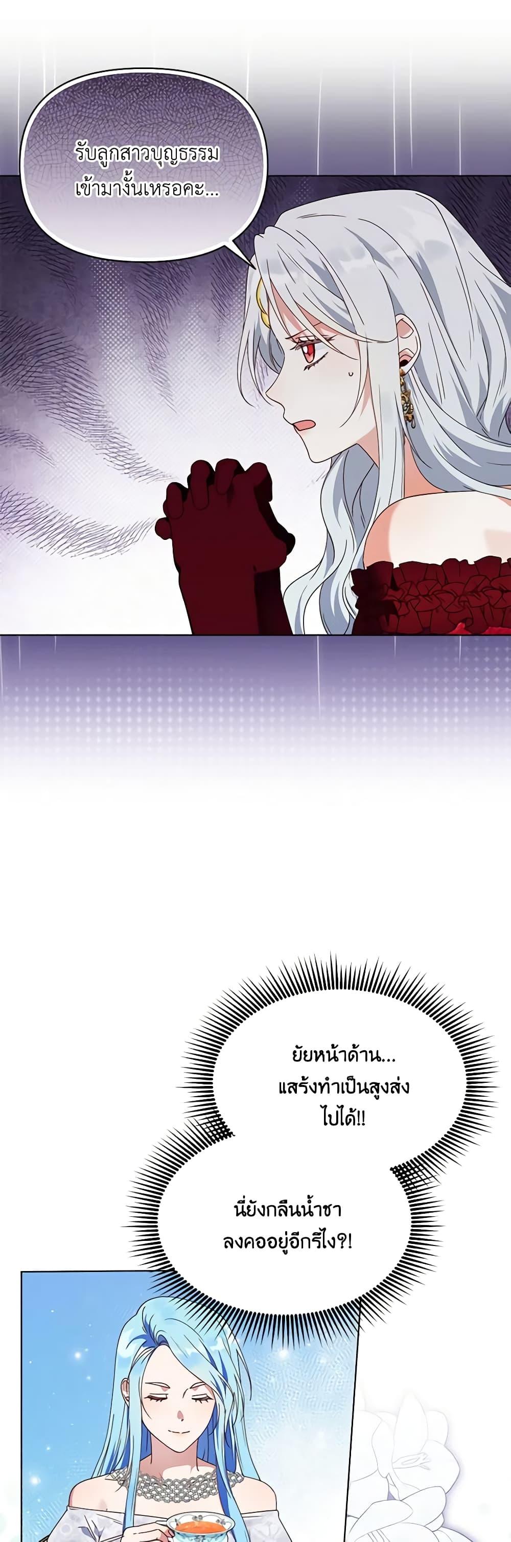 Manga-lc-com อ่านมังงะ อ่านการ์ตูน ออนไลน์ ฟรี The Bird Empress ตอนที่ 1 2 3 4 5 6 7 8 9 10 11 12 13 14 ฟรี ไม่มีโฆษณา Manga-lc - อ่าน มังงะ อ่าน การ์ตูน ออนไลน์ อ่านมังงะ ฟรี