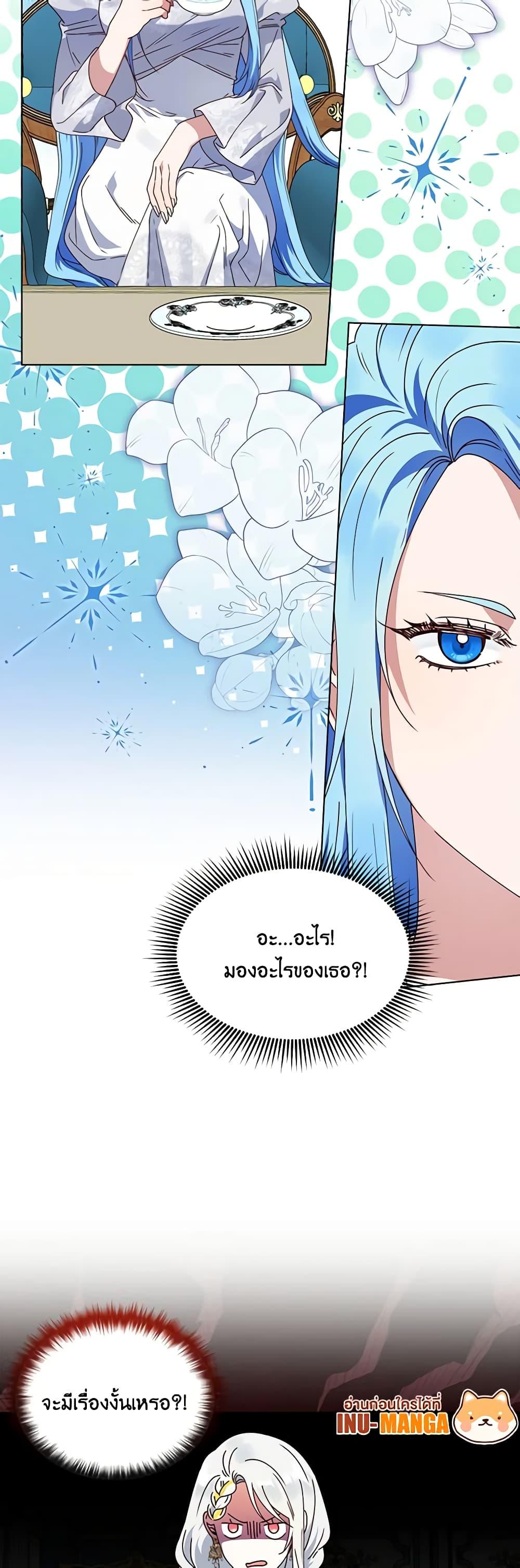 Manga-lc-com อ่านมังงะ อ่านการ์ตูน ออนไลน์ ฟรี The Bird Empress ตอนที่ 1 2 3 4 5 6 7 8 9 10 11 12 13 14 ฟรี ไม่มีโฆษณา Manga-lc - อ่าน มังงะ อ่าน การ์ตูน ออนไลน์ อ่านมังงะ ฟรี