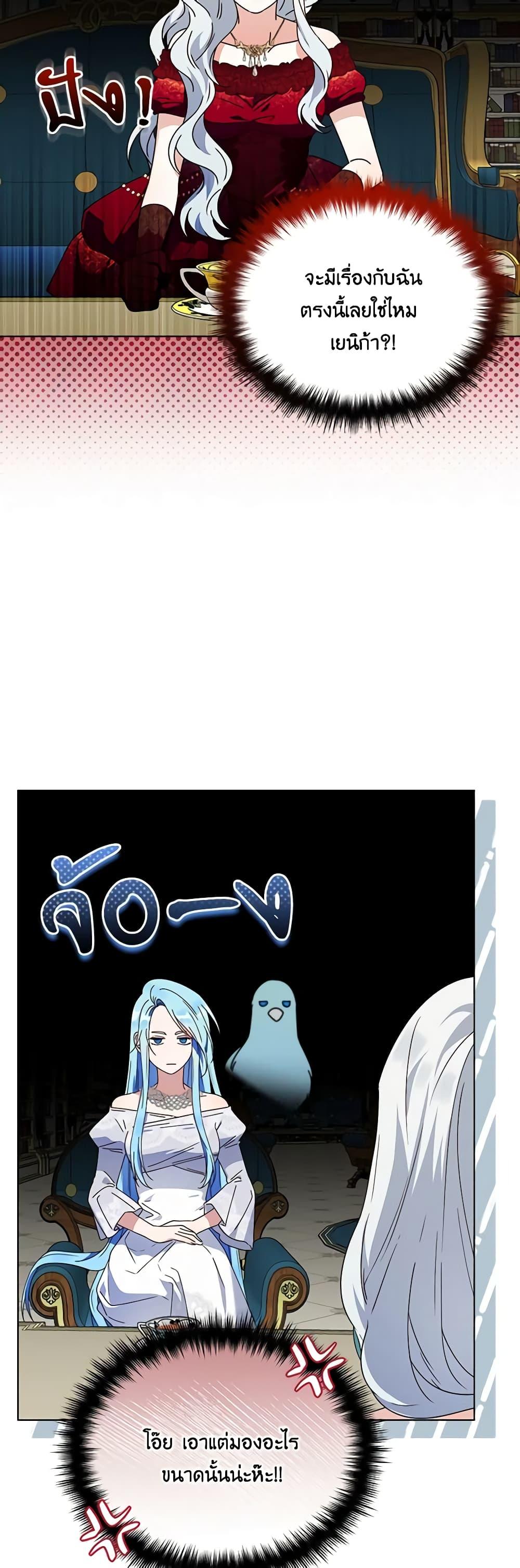 Manga-lc-com อ่านมังงะ อ่านการ์ตูน ออนไลน์ ฟรี The Bird Empress ตอนที่ 1 2 3 4 5 6 7 8 9 10 11 12 13 14 ฟรี ไม่มีโฆษณา Manga-lc - อ่าน มังงะ อ่าน การ์ตูน ออนไลน์ อ่านมังงะ ฟรี