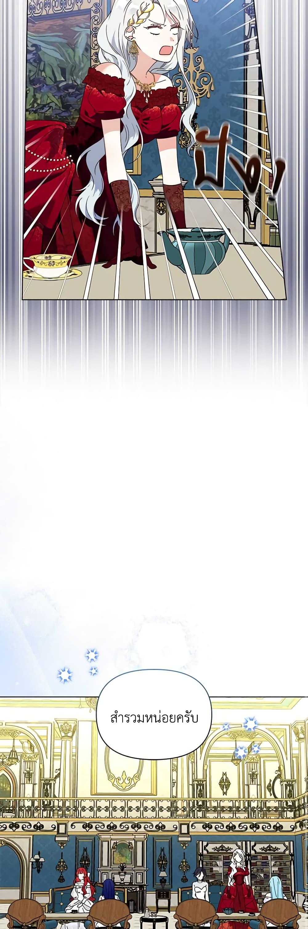 Manga-lc-com อ่านมังงะ อ่านการ์ตูน ออนไลน์ ฟรี The Bird Empress ตอนที่ 1 2 3 4 5 6 7 8 9 10 11 12 13 14 ฟรี ไม่มีโฆษณา Manga-lc - อ่าน มังงะ อ่าน การ์ตูน ออนไลน์ อ่านมังงะ ฟรี