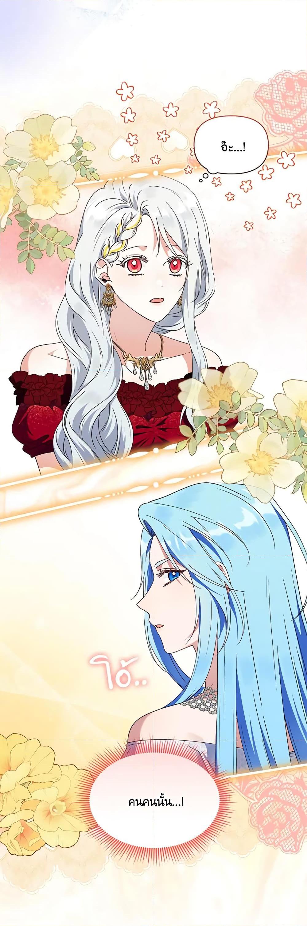 Manga-lc-com อ่านมังงะ อ่านการ์ตูน ออนไลน์ ฟรี The Bird Empress ตอนที่ 1 2 3 4 5 6 7 8 9 10 11 12 13 14 ฟรี ไม่มีโฆษณา Manga-lc - อ่าน มังงะ อ่าน การ์ตูน ออนไลน์ อ่านมังงะ ฟรี