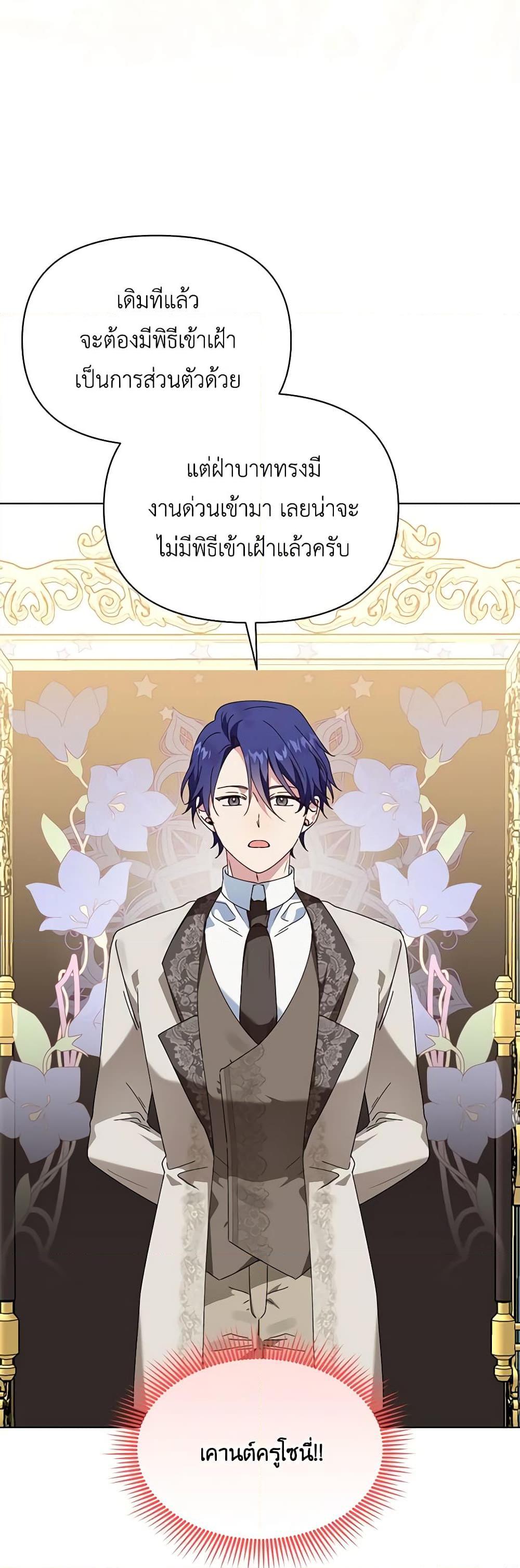 Manga-lc-com อ่านมังงะ อ่านการ์ตูน ออนไลน์ ฟรี The Bird Empress ตอนที่ 1 2 3 4 5 6 7 8 9 10 11 12 13 14 ฟรี ไม่มีโฆษณา Manga-lc - อ่าน มังงะ อ่าน การ์ตูน ออนไลน์ อ่านมังงะ ฟรี