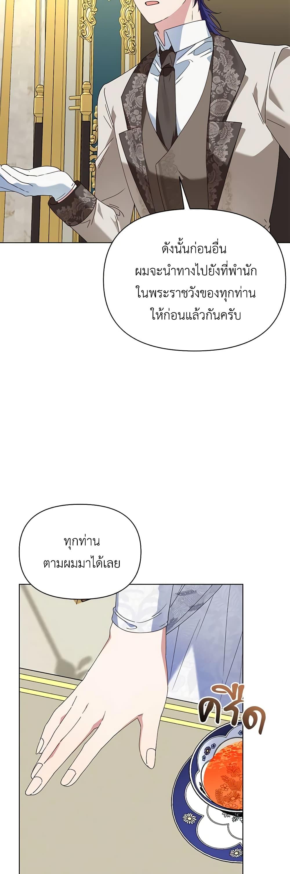 Manga-lc-com อ่านมังงะ อ่านการ์ตูน ออนไลน์ ฟรี The Bird Empress ตอนที่ 1 2 3 4 5 6 7 8 9 10 11 12 13 14 ฟรี ไม่มีโฆษณา Manga-lc - อ่าน มังงะ อ่าน การ์ตูน ออนไลน์ อ่านมังงะ ฟรี