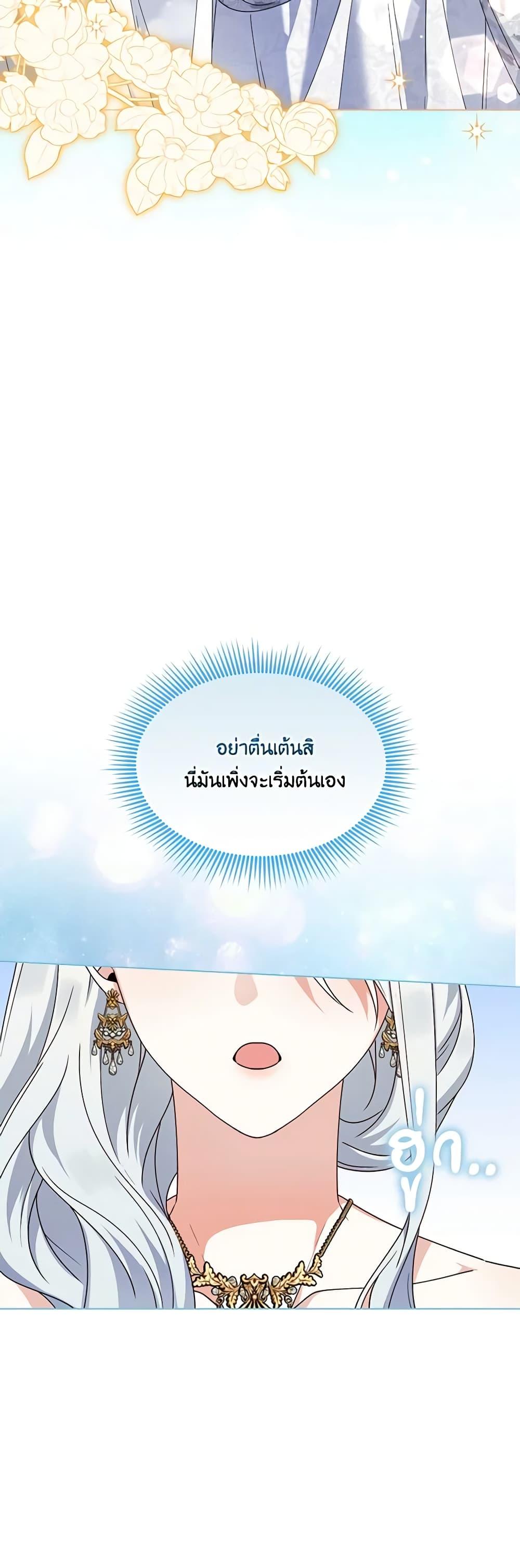 Manga-lc-com อ่านมังงะ อ่านการ์ตูน ออนไลน์ ฟรี The Bird Empress ตอนที่ 1 2 3 4 5 6 7 8 9 10 11 12 13 14 ฟรี ไม่มีโฆษณา Manga-lc - อ่าน มังงะ อ่าน การ์ตูน ออนไลน์ อ่านมังงะ ฟรี