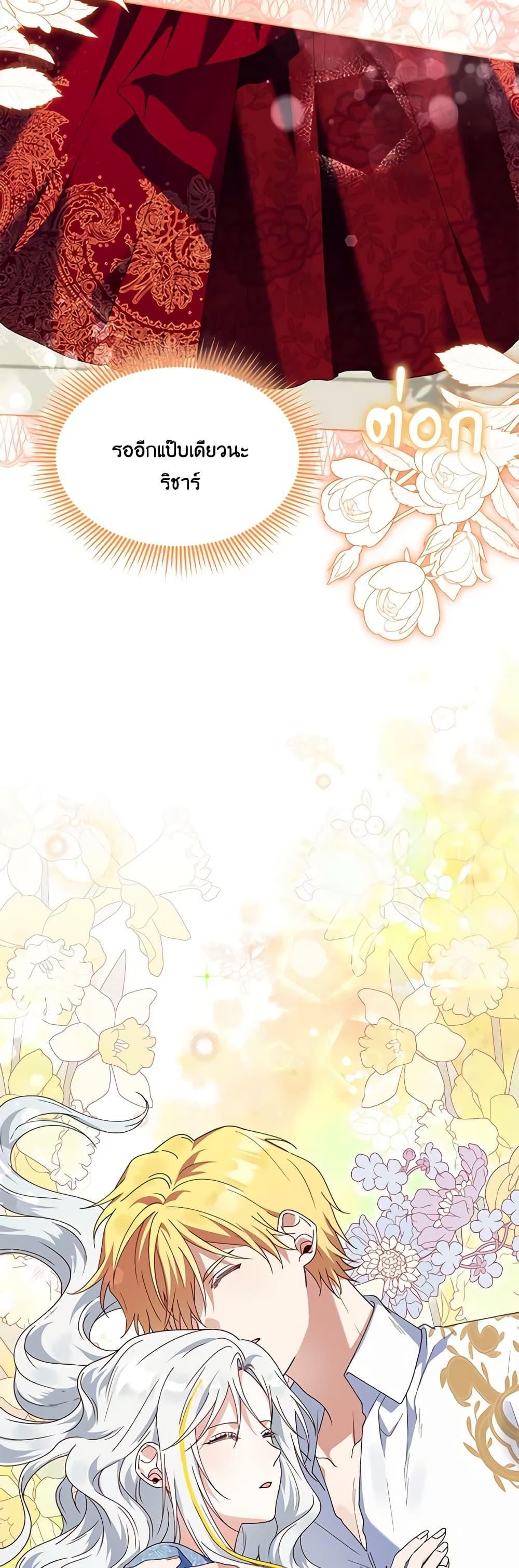 Manga-lc-com อ่านมังงะ อ่านการ์ตูน ออนไลน์ ฟรี The Bird Empress ตอนที่ 1 2 3 4 5 6 7 8 9 10 11 12 13 14 ฟรี ไม่มีโฆษณา Manga-lc - อ่าน มังงะ อ่าน การ์ตูน ออนไลน์ อ่านมังงะ ฟรี