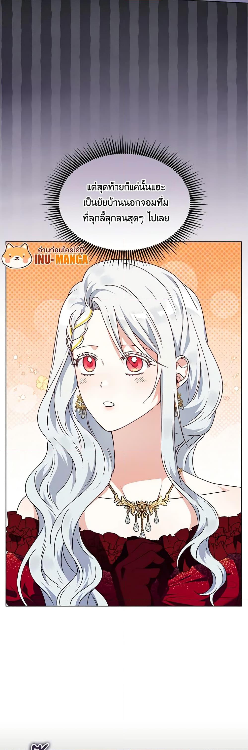 Manga-lc-com อ่านมังงะ อ่านการ์ตูน ออนไลน์ ฟรี The Bird Empress ตอนที่ 1 2 3 4 5 6 7 8 9 10 11 12 13 14 ฟรี ไม่มีโฆษณา Manga-lc - อ่าน มังงะ อ่าน การ์ตูน ออนไลน์ อ่านมังงะ ฟรี